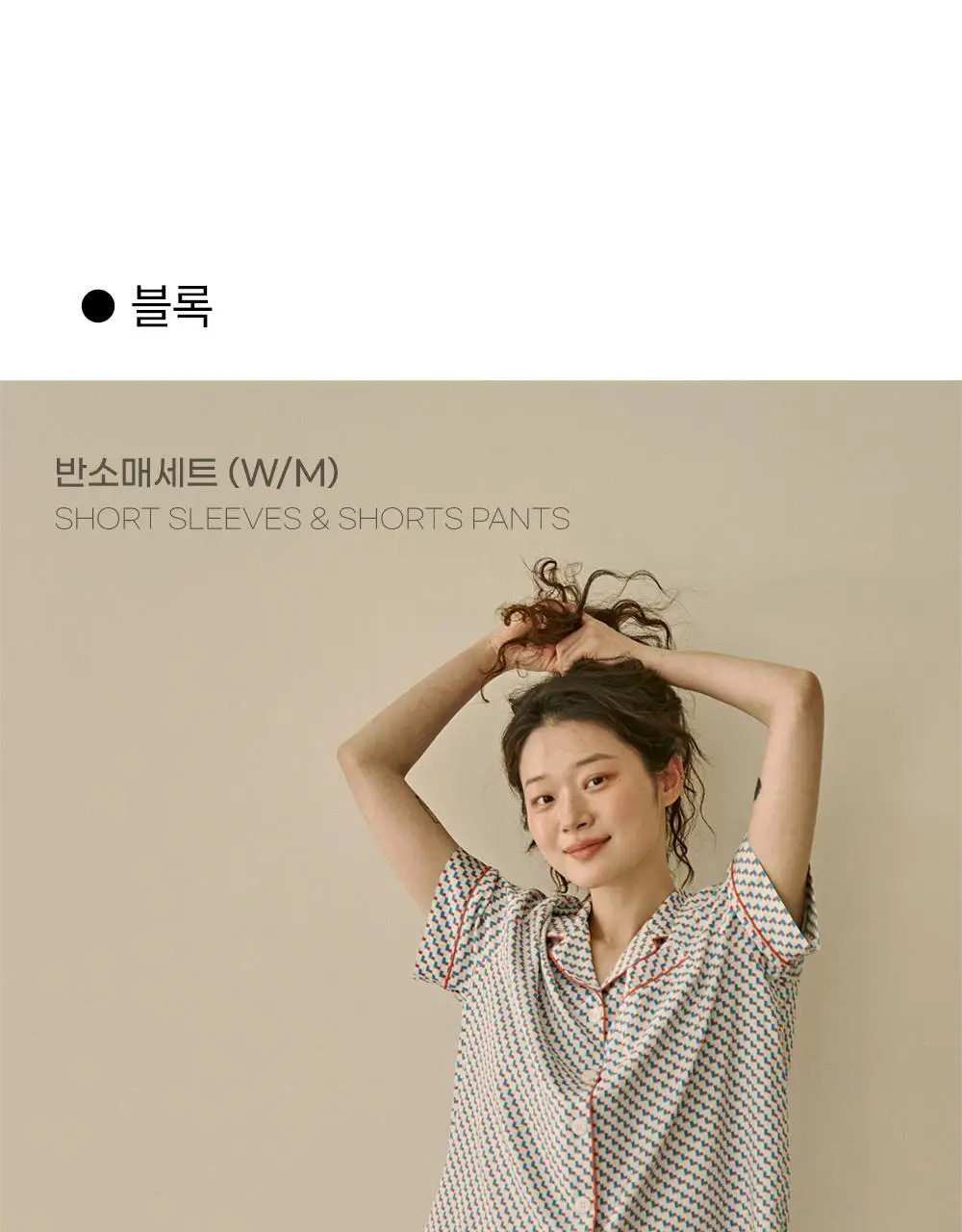 보웰 [BWTZ] 데이오프 비스코스 100% 파자마 세트 15종 상세페이지 39